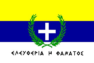 Datei:Gr2flag.jpg