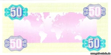 Datei:Oli 3 50 rs.jpg