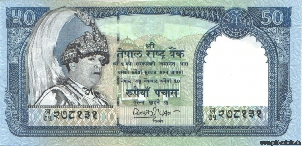 NepalP-48, 50 Rupees.jpg