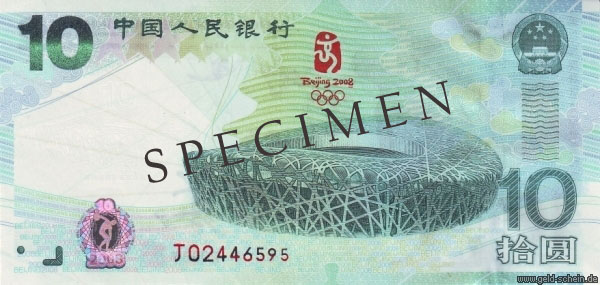 Datei:China, P-NEW (2008), 10 Yuan, Vs.jpg