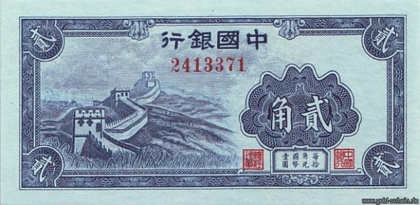 Datei:China-0083-20Cents-Vs.jpg