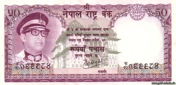 Datei:5853 nep0025ao-captainpeter-20071126 uperid 138.jpg