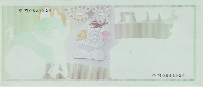 Datei:Wer DlRG 10a rs.jpg