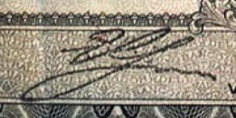 Datei:Ecuador 92a41.1.jpg