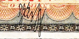 Datei:Greek 54.1.jpg