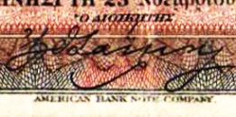 Datei:Greek 64.2.jpg