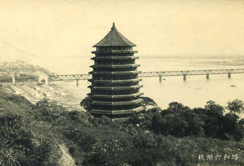 Datei:ABB postcard liuhe pagode.jpg