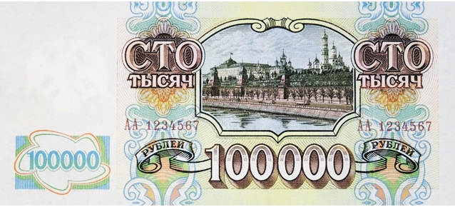 Datei:Russia Fortsetzungen 08.jpg