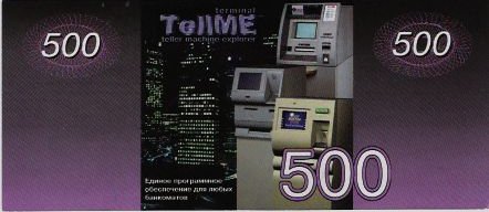 Datei:Scs 1 500 rs.jpg