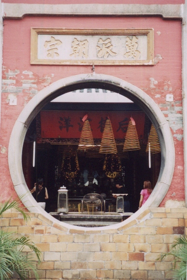 Datei:Macau ma temple2.jpg
