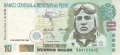 Peru-P-166-small.jpg