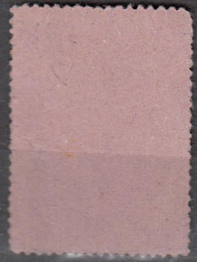 Datei:Dresden KonVor 1920 20pf Rs.jpg