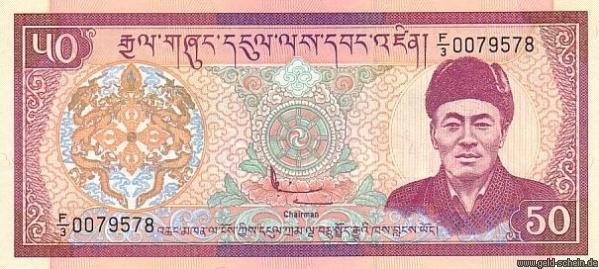 Datei:Bhutan P-19 Vs.jpg