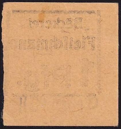 Datei:Fuerth Fleischmann 1b.jpg