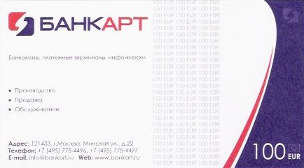 Datei:Bankart 3 100E vs.jpg