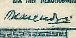 Datei:Greek 165.1.jpg