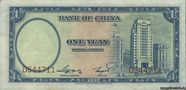 Datei:China 0079 1Yuan Rs.jpg