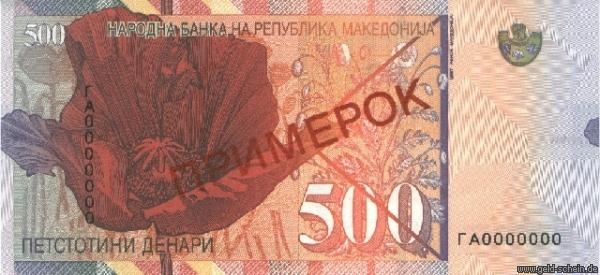 Datei:Mazedonien 0017s 500Denari Rs.jpg