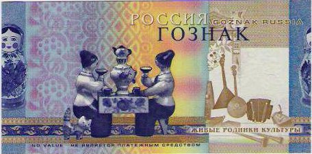 Datei:Wer Goz 22 rs.jpg