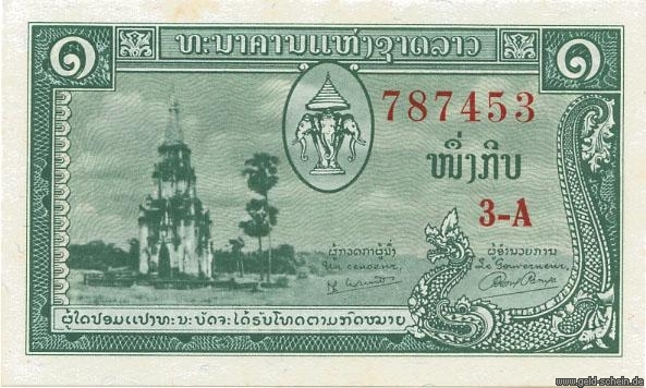 Datei:Akiro4385 laosx1bxvs uperid 308.jpg