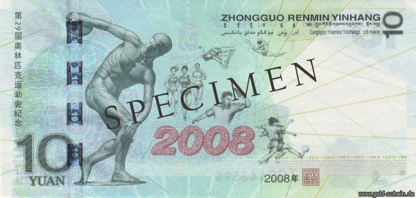 Datei:China, P-NEW (2008), 10 Yuan, Rs.jpg