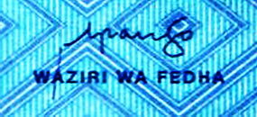 Tansan Sign 17 1.jpg