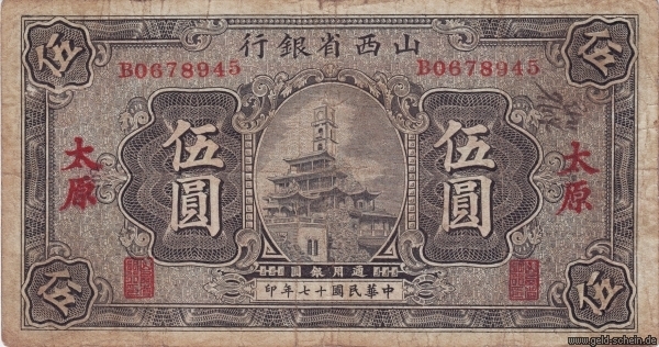 Datei:China-Republik PS-2652 5Dollars Vs.jpg