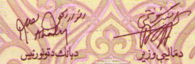 Af sig200401hdmsum.jpg