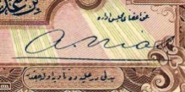 Datei:Türkei 66.3.jpg