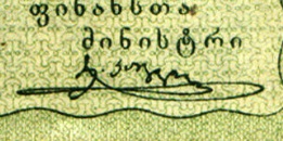 Datei:Georgen 15.2.jpg