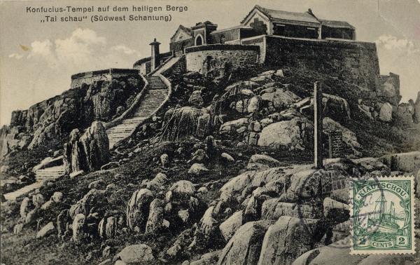 Datei:Taishan01.jpg