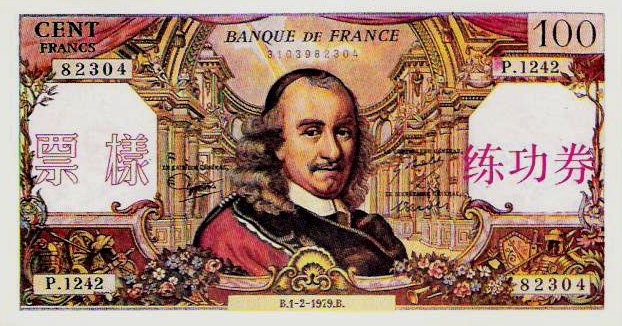 Datei:Unb 35 100 vs.jpg