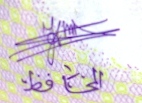 Sign Mauritanien 11 2.jpg