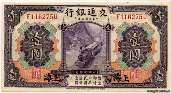 Datei:9726 chinax116mxvs uperid 308.jpg