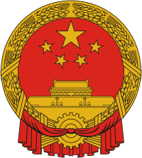 Datei:Wappen China.png