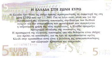 Datei:Edukativ 5 5 rs.jpg