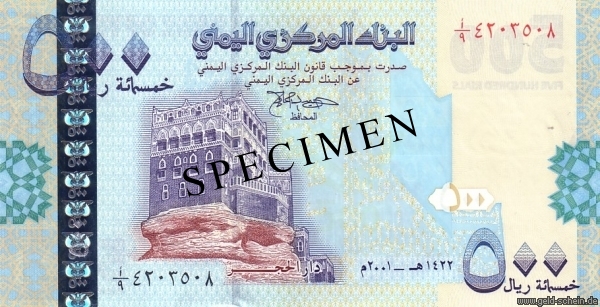 Datei:Jemen 500Rial.jpg