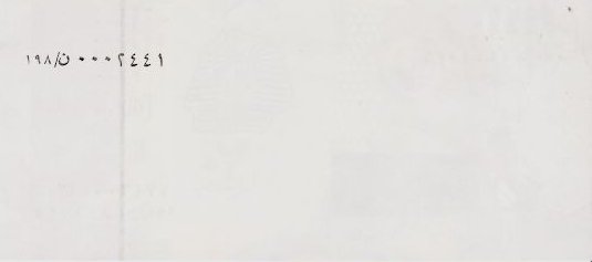 Datei:KBA 3 20 rs.jpg