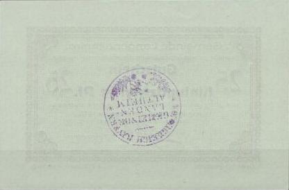 Datei:Langenaltheim 25Pf17 Rs.jpg