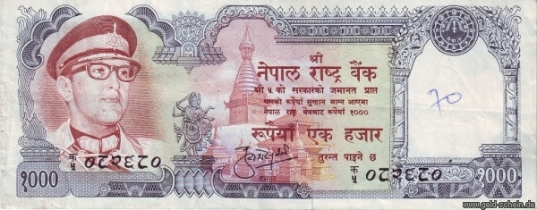 Datei:5554 nep0028ao-captainpeter-20080119 uperid 138.jpg