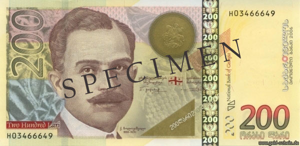 Datei:Georgien 200Lari.jpg