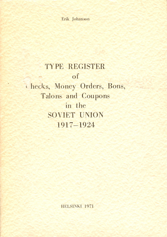 Type register of checks, money orders, bons, talons and coupons in the Soviet Union 1917 - 1924.jpg