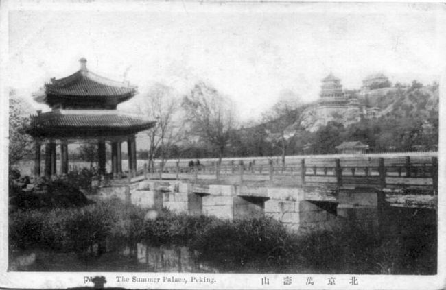 Datei:ABB Summerpalace Heraldic spring pav.jpg