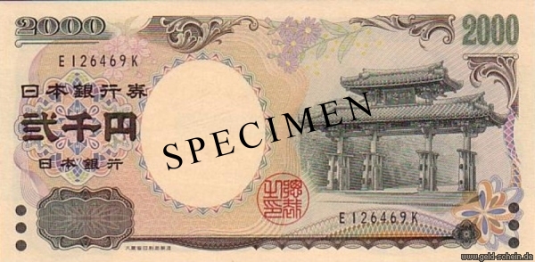 Datei:Japan 2000Yen.jpg