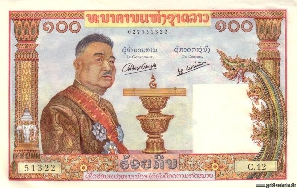 Datei:Akiro2841 lao0006ao-captainpeter-20071125 uperid 138.jpg