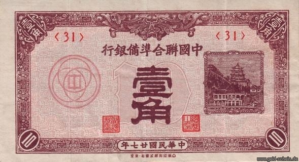 Datei:China Marionettenrepublik PJ0048a 10Fen Vs.jpg