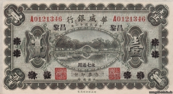 Datei:China Republik PS0580 1Yuan Vs.jpg