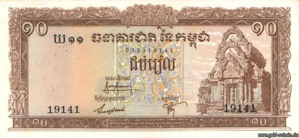 Kambodscha P-11b 10 Riels Vs.jpg