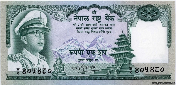 NepalP-19, 100 Rupees.jpg