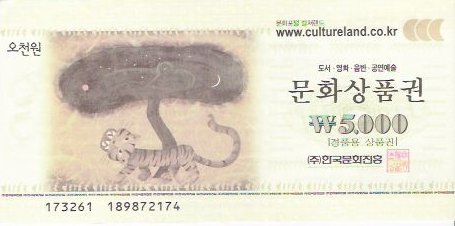 Datei:Unb 5 5000 vs.jpg